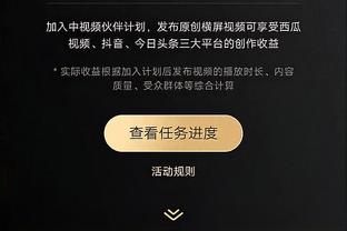 格莱姆斯：能够穿上尼克斯球衣是一种荣耀 永远感激尼克斯