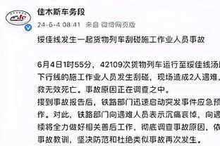 半岛官网登录一下截图2